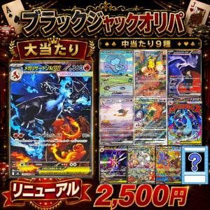 ポケモンカードゲーム ナンジャモのカイデン 232/SV-P バトル