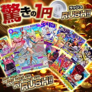 レビュー特典あり 1月25日発売 ONE PIECEカードゲーム エクストラ