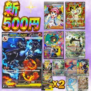 ポケモンカードゲーム 中国版 25th ANNIVERSARY COLLECTION スペシャル