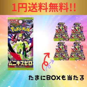 最安値】 ポケモンカードゲーム ソード＆シールド 強化拡張パック