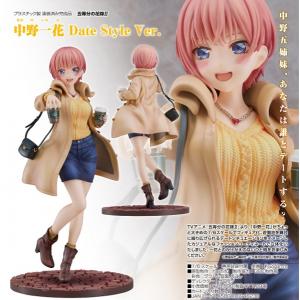 コトブキヤ（KOTOBUKIYA） 『新品即納』{FIG} 小佐内ゆき(おさないゆき