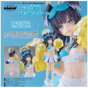 ファット・カンパニー 【限定販売】ブルーアーカイブ -Blue Archive