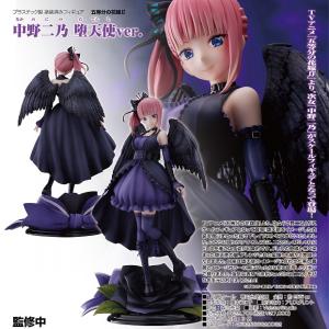 未開封一番くじ 五等分の花嫁* ?五つ子より愛をこめて? B賞 中野二乃