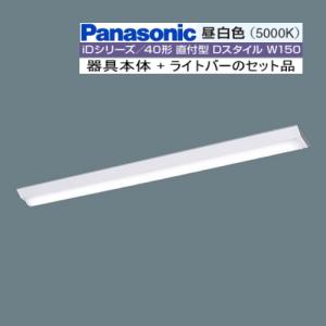 Panasonic（パナソニック） △[法人限定][即納在庫有り] NEL4600EN LE9