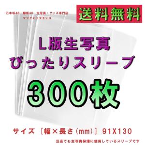 日向坂46 濱岸ひより ドレミソラシド 生写真 3枚コンプ : マックミック