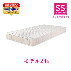magniflex（マニフレックス） オクラホマ シングル マットレス