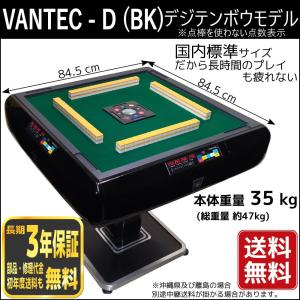 全自動麻雀卓 センチュリー バンコード2mmサイズ 長さ約1m : 全自動