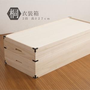 桐 衣装箱 5段 キャスタ−付き 国産 完成品 大川家具 衣装ケース 桐