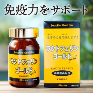 ワタナベオイスター 160錠 箱無し 活性型牡蠣肉エキス 渡辺オイスター