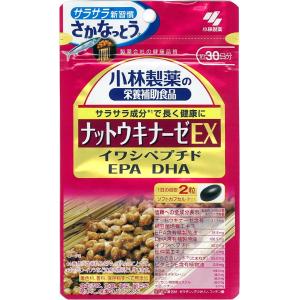 野口医学研究所 納豆キナーゼEX 90粒 3000FU 賞味期限2027.07以降