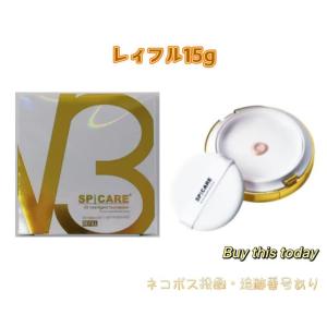 SPICARE V3 V3ファンデーション 正規品 本体 詰め替え 全4種 2タイプ