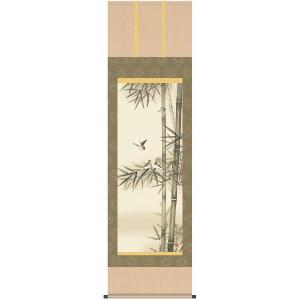 掛け軸 花鳥画 【完全肉筆掛け軸】竹に雀（中谷 文魚） 掛軸 : まろ庵