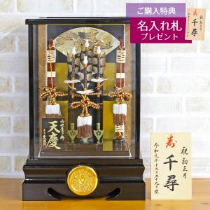 久月 破魔弓 コンパクト ミニ 6号 智 本籐巻 パノラマガラスケース飾り