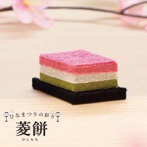 3508≪ 雪洞・桜橘セットA ≫ 雛人形/ひな人形/桃の節句/ひな祭り