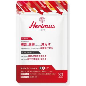 moemus モエマス サプリメント 30粒 : twelve shop - 通販 - Yahoo