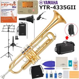 YAMAHA（ヤマハ） YTR-2330 トランペット 初心者セット : 伊藤楽器船橋