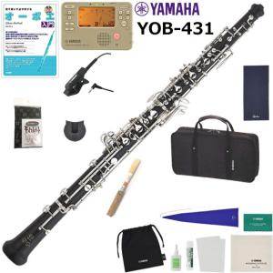 YAMAHA（ヤマハ） YOB-431M オーボエ 初心者セット : 伊藤楽器船橋店
