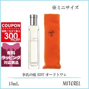 HERMES（エルメス） ミニセット 7.5ml×4 レディース 香水 : s-select