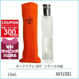 HERMES（エルメス） 並行輸入品 【ミニサイズ】エルメス ナイルの庭