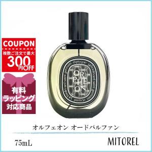 バスティーユ プレイン リューヌ オードパルファム 50ml BASTILLE