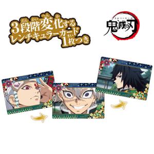 ANIPLEX（アニプレックス） 『劇場版「鬼滅の刃」 無限城編』キー