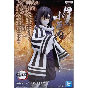 BANPRESTO（バンプレスト） 鬼滅の刃 GLITTER&GLAMOURS SHINOBU KOCHO