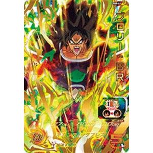 スーパードラゴンボールヒーローズ 8弾 SH8-47 孫悟空：ゼノ[UR]◇B