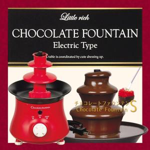 並行輸入品】ノスタルジア チョコレートファウンテン Nostalgia CFF300