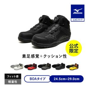 オールマイティ 【限定】ミズノ 安全靴 スニーカー MIZUNO LSII 73M