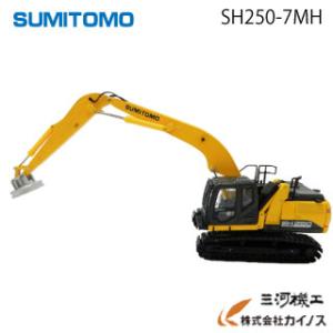 コベルコ建機 ミニチュアモデル ショベル ユンボ ＜SK200-10（1/50