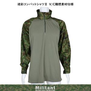 陸上自衛隊 コンバットシャツ-III VCリップストップ 官品仕様 難燃 IR