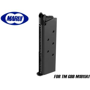 MARUI(東京マルイ) M1911A1 コルトガバメント用 スペアマガジン