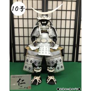 甲冑師 忠保作 合わせ鉢星兜 永宝 五月人形 兜飾り 初節句 5月 端午の