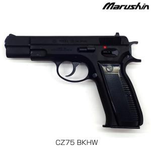 マルシン工業 CZ75 Wディープブラック ABS 排莢式ガスガン(対象年令18