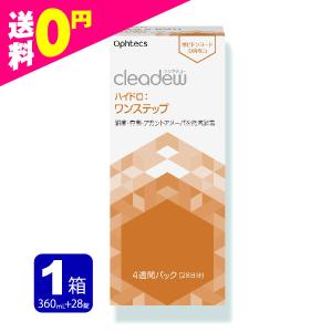 オフテクス（Ophtecs） cleadew クリアデュー ハイドロ ワンステップ