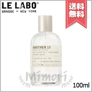 LE LABO（ルラボ） ル ラボ アナザー 13 オードパルファム 15ml LE