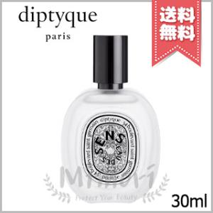 diptyque（ディプティック） 並行輸入品 ヘアフレグランス オーローズ