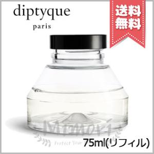 diptyque（ディプティック） 並行輸入品 ルーム スプレー サン・ジェル
