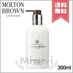 MOLTON BROWN（モルトン ブラウン） 並行輸入品 オレンジ&ベルガモット