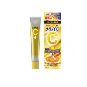 メラノCC 薬用しみ集中対策プレミアム美容液 20ml×3 優良配送 : 健康