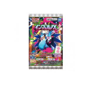 ポケモンカードゲーム ステラミラクル シュリンク付き BOX
