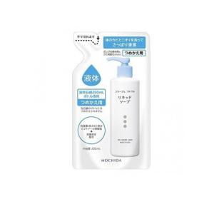 コラージュフルフル 液体石鹸（リキッドソープ）250ml(医薬部外品