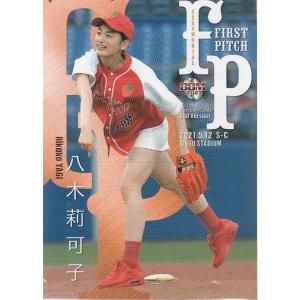 21BBM 2ndバージョンFP16 百川晴香 始球式カード : スポーツカード