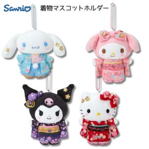 サンリオ SANRIO バッグチャーム クロミ クロミちゃん キーホルダー