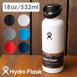 HYDRO FLASK（ハイドロフラスク） 水筒 ステンレスボトル