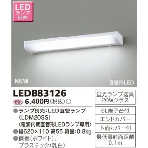 Panasonic（パナソニック） XL373PEVJ LA9 LEDベースライト スクエア