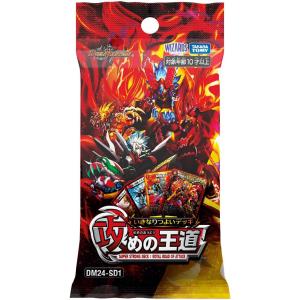 タカラトミー（TAKARA TOMY） デュエル・マスターズ DMD-35 TCG DX