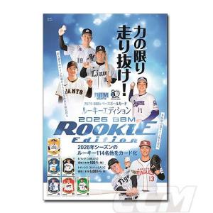 2026BBMベースボールカードルーキーエディション 1ボックス : トレカ