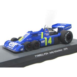 タミヤAP 1/20 タイレルP34 1976日本GP エッチングパーツ