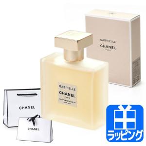 CHANEL（シャネル） クリアランスセール ガブリエル オードパルファム
